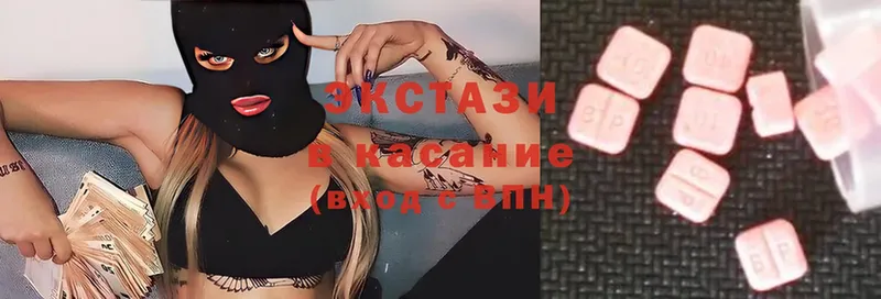 где найти наркотики  Бронницы  Ecstasy 280 MDMA 