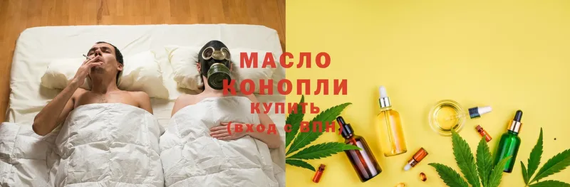 Дистиллят ТГК вейп с тгк  Бронницы 